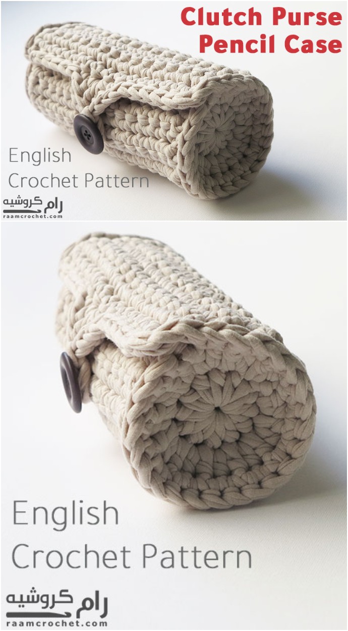 Crochet Clutch Purse Or Pencil Case